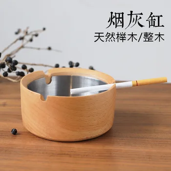 

Wooden Japanese-style Creative Ashtray High-grade Stainless Steel Liner Decoration Living Room Office Hotel Simple