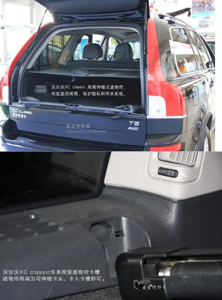 Задняя Крышка багажника, защитная крышка для Volvo XC90 XC Classic 2003-, высокое качество, авто аксессуары, черный, бежевый
