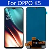 Mobile Phone Parts