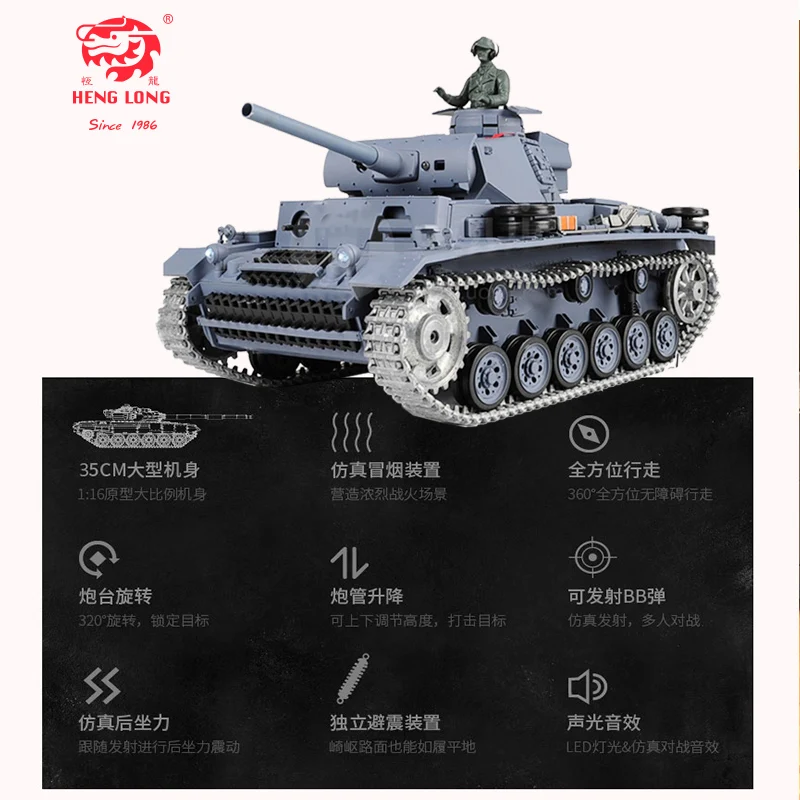 1/16 масштаб HengLong пластиковая Версия Немецкий Panzer III L RTR радиоуправляемая модель танка 3848 RC танки игрушки