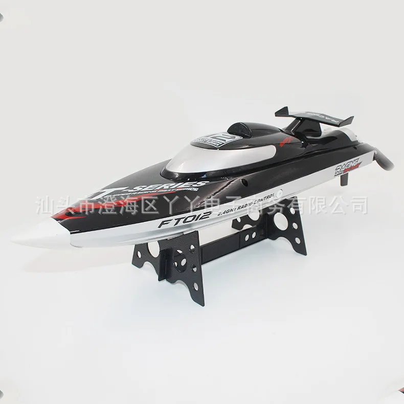 

Feilun Intelligent Remote Control Speedboat RC Boat Ft012