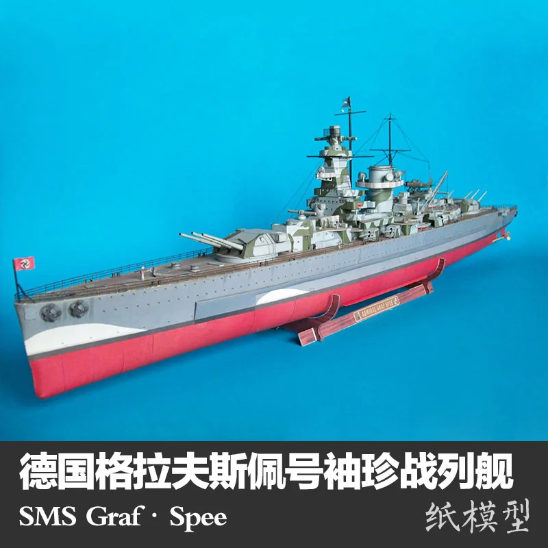 

93 Cm Germany Graff Spey Battleship Paper Model Battleship Model Military Fans Handmade