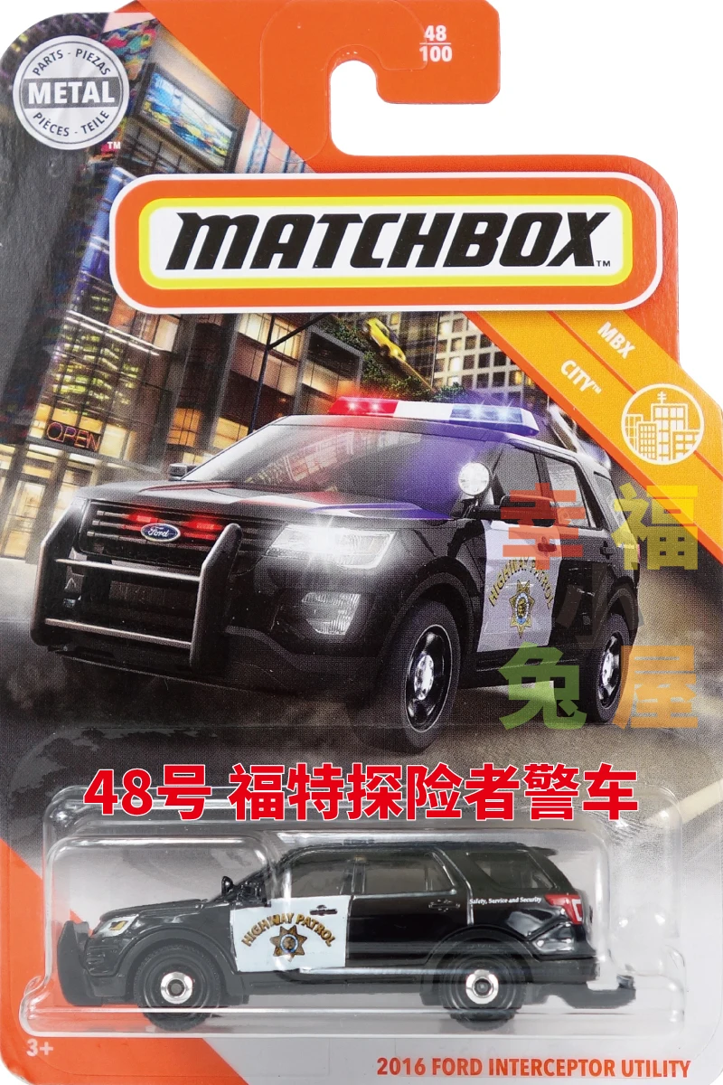 matchbox police interceptor