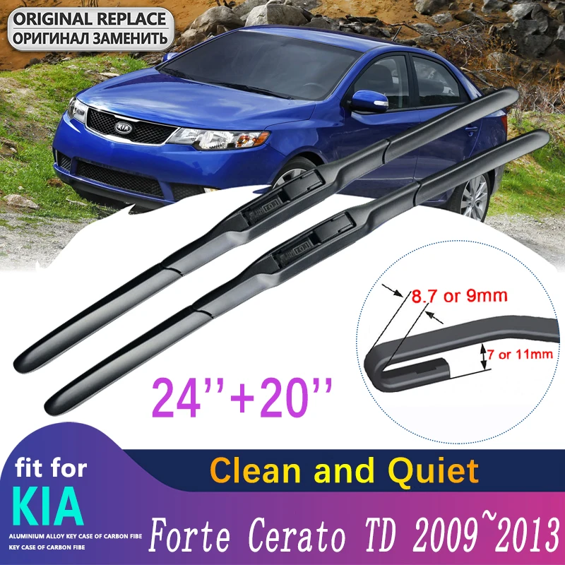 Щетки стеклоочистителя для лобового стекла Kia Forte 2009 ~ 2013 2010 2011 2012 Cerato K3 Koup |