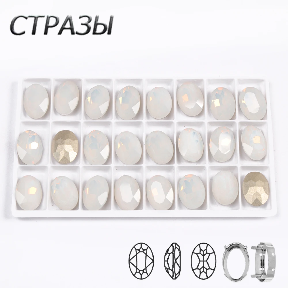 

CTPA3bI Crystal White Opal Color Glass Stones With Claw Or Loose Pointback Stones Sew On Rhinestones Clothing Dress Decorative