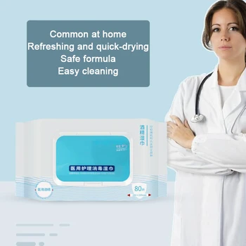 

80 PSC Disinfection Wipes 75% Alcohol Medical Disinfection Individually Wrapped Disposable Skin Alcohol Wipes