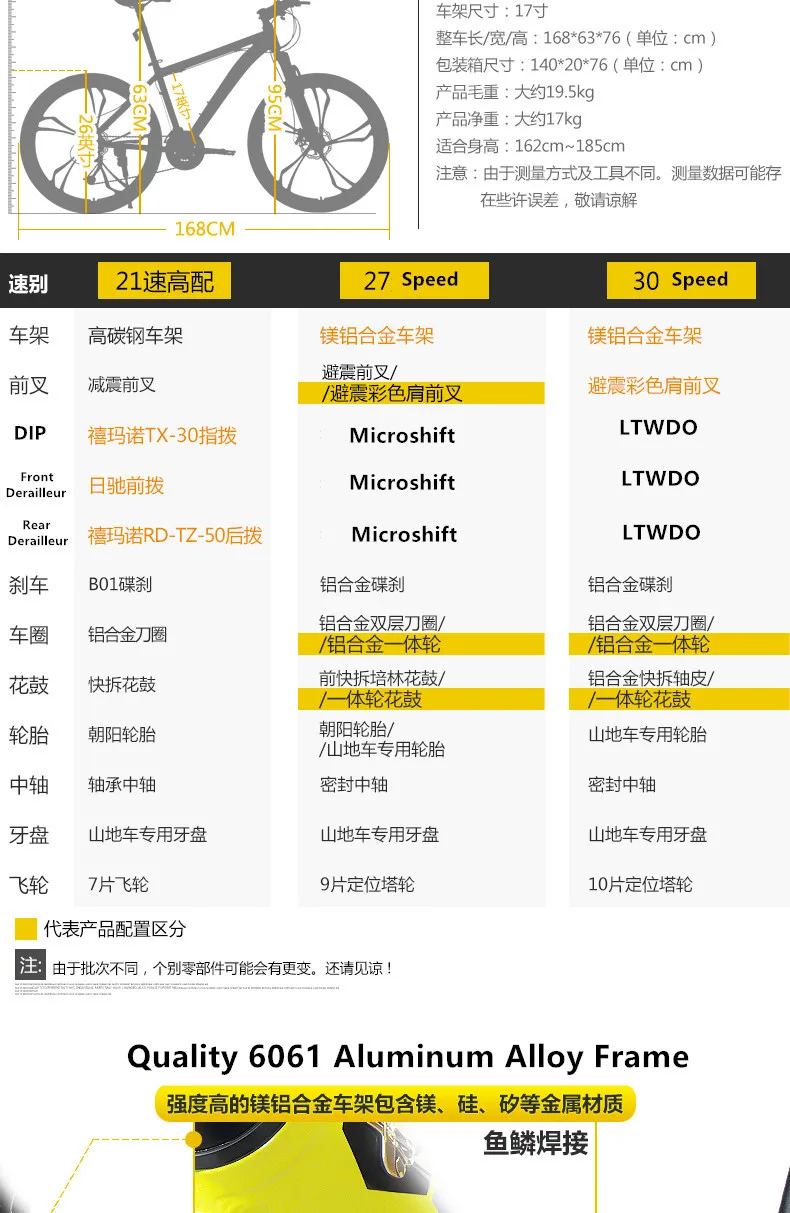 Perfect New brand Mountain Bike Aluminum Alloy Frame 27/30 Speed 26 inch Wheel MTB Bicycle Dual Disc Brake Outdoor Sports Bicicleta 6