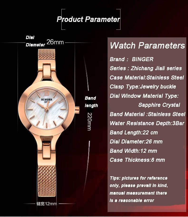 Швейцарские часы Бингер, женские модные роскошные часы 18 К золотого цвета, кварцевые сапфировые полностью из нержавеющей стали, наручные часы B3035-2