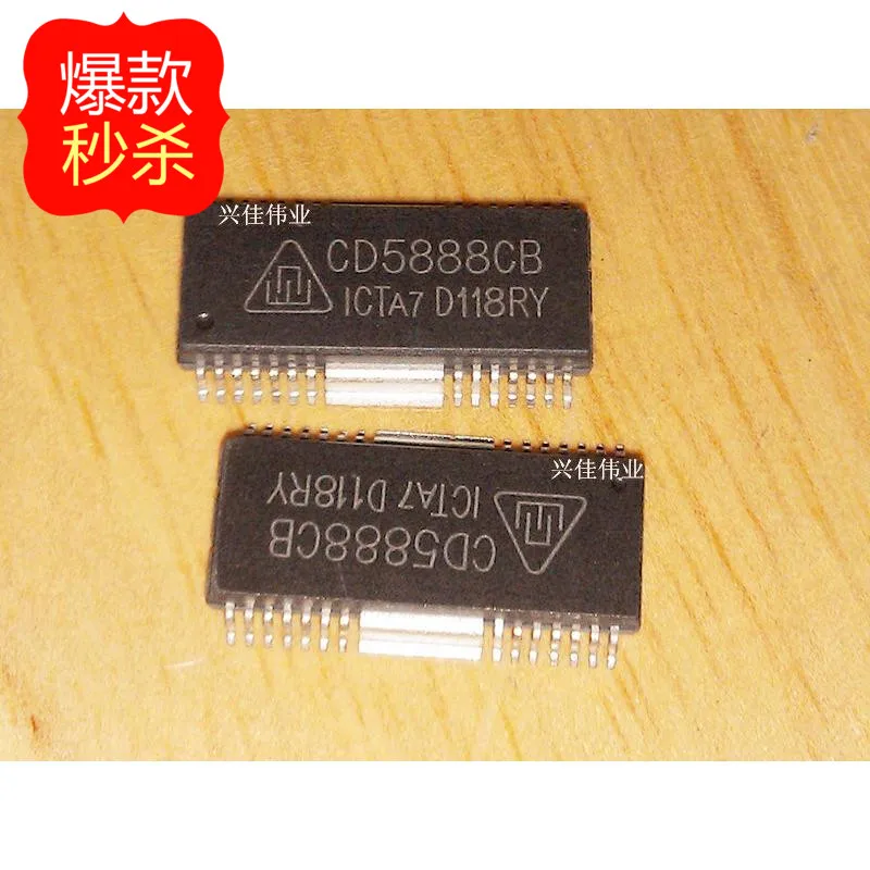 10 шт. новый оригинальный аутентичный CD5888 CD5888CB драйвер двигателя IC чип HSOP-28 |
