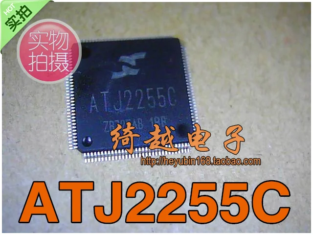 

5pcs/lot ATJ2255C