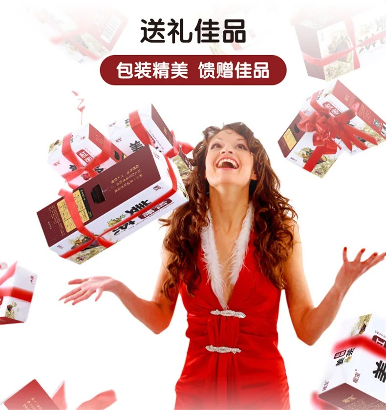 暖宝姜茶详情页_790 (6).jpg