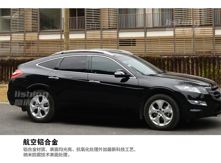 Для Honda Accord Crosstour 2011- багажник на крышу авто багажник высокого качества алюминиевая винтовая установка автомобильные аксессуары