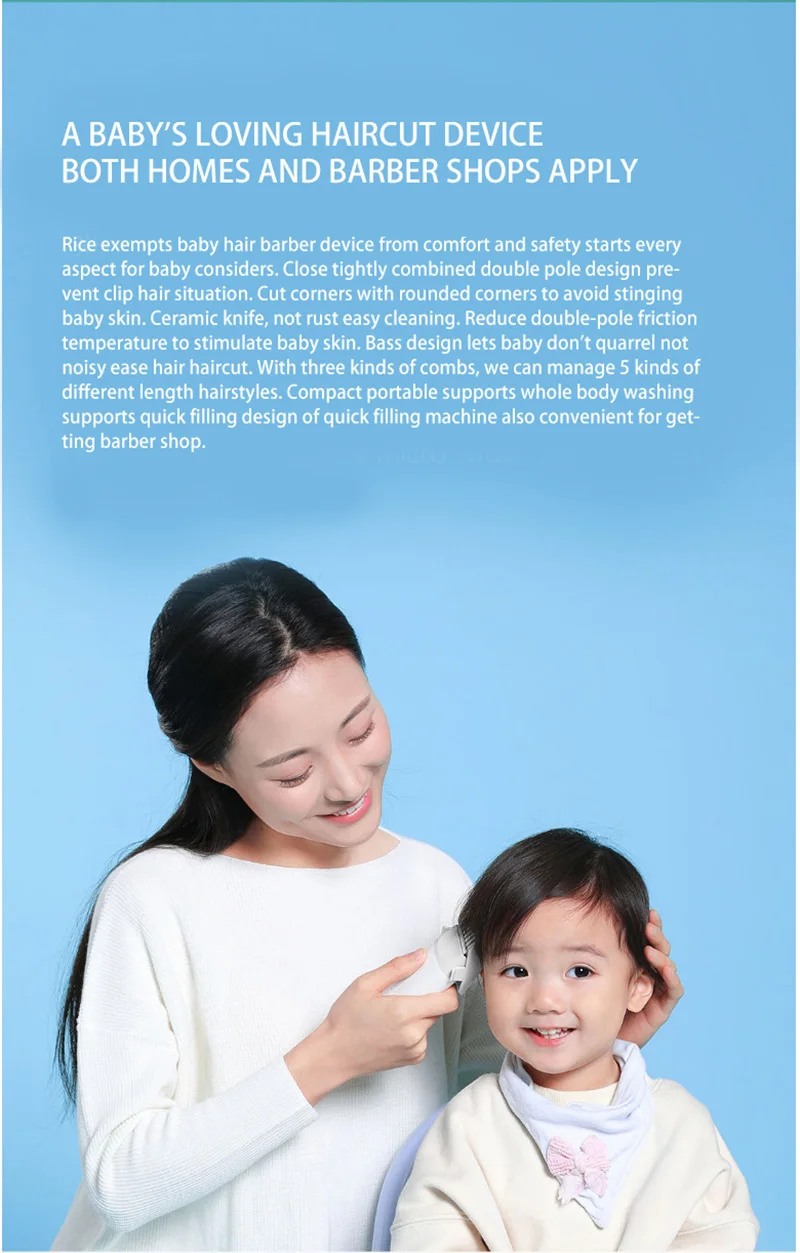 米兔婴儿理发器-白色-小米有品_03