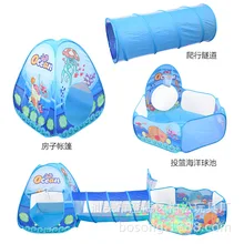 Подводный мир детский тент из трех частей набор океанов мультфильм мяч бассейн туннель три в одном детская палатка игровой дом