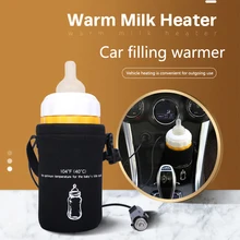 Подогреватель для автомобиля, коляска, быстрая подача, изоляция, для улицы, для путешествий, подогреватель бутылочек, портативный, для младенцев, кормящих, постоянная температура, детское молоко