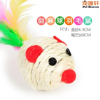 

Cat Toy Fish jian glutinous rice sesame ball Claws Grinding Pet Funny Cat Toy Mouse Cat Teaser Toy Pedigree Pet Cat Supplies