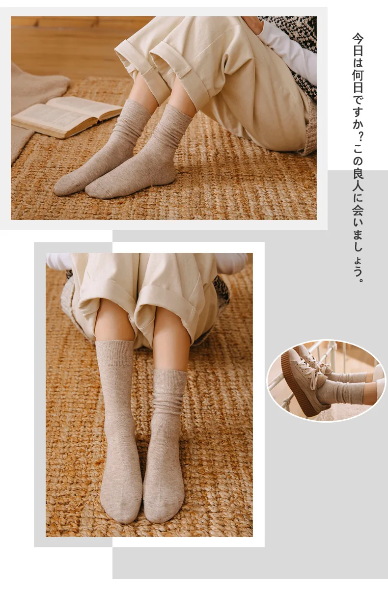 20 пар/компл. Однотонная одежда Высокое качество, полукашемировые носки Для женщин средней длины Носки Без Пятки осень-зима в студенческом стиле носки для мальчиков