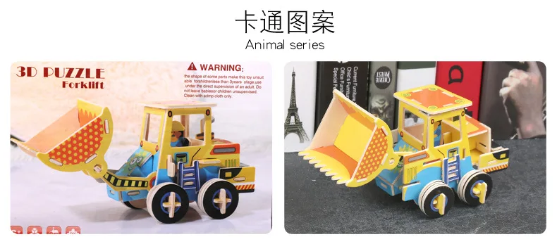 Инженерный автомобиль DIY 3D сплайсинга игрушки Дерево стерео модель собранные детские образовательные раннего возраста деревянные головоломки