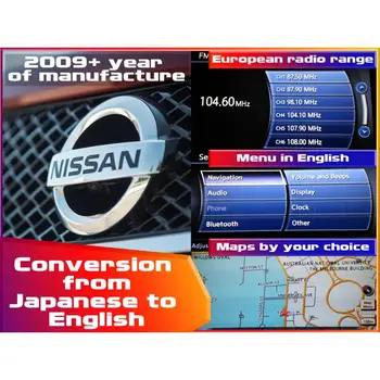 

X-Trail Original Clarion gps navi CD DVD radio recorder head unit. Conversion to 8 EU languages.Your country maps