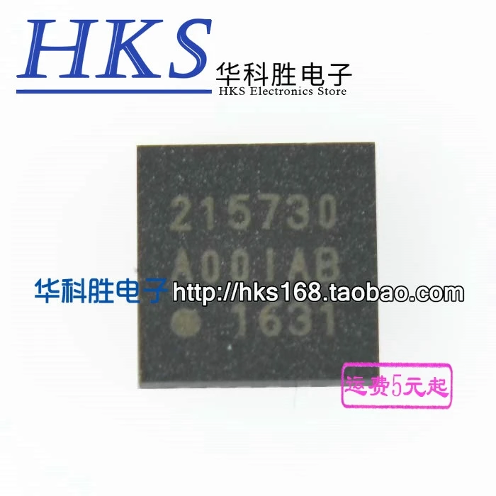 2 шт./215730 MXL215730 QFN