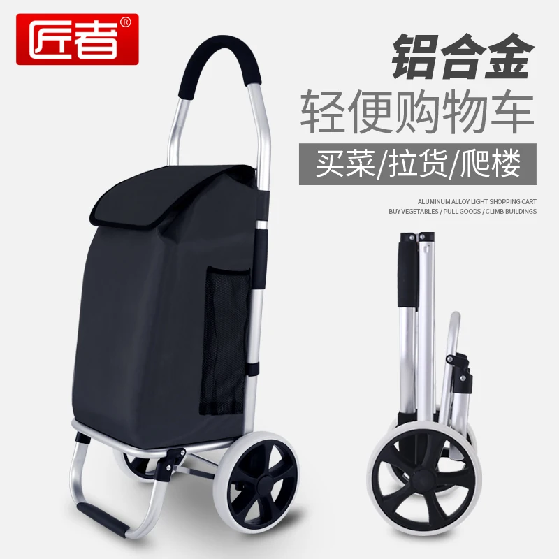  Craftsman Shopping Cart Folding Portable Climbing Stairs Trolley Trailer Aluminum Alloy Rod Home Sh