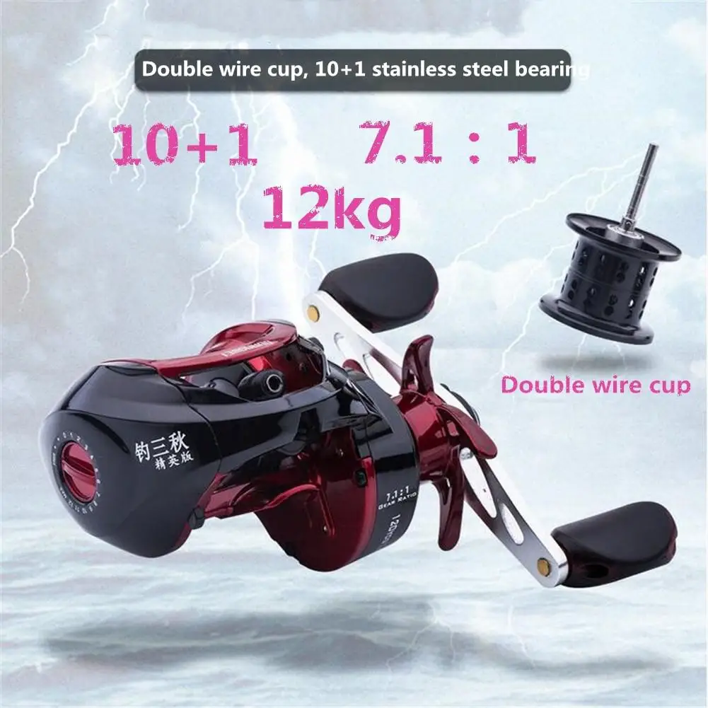 

Baitcasting Reel 11+1BB Magnetic Anti-Blast Double Line Cup Fishing Line Raft Wheel