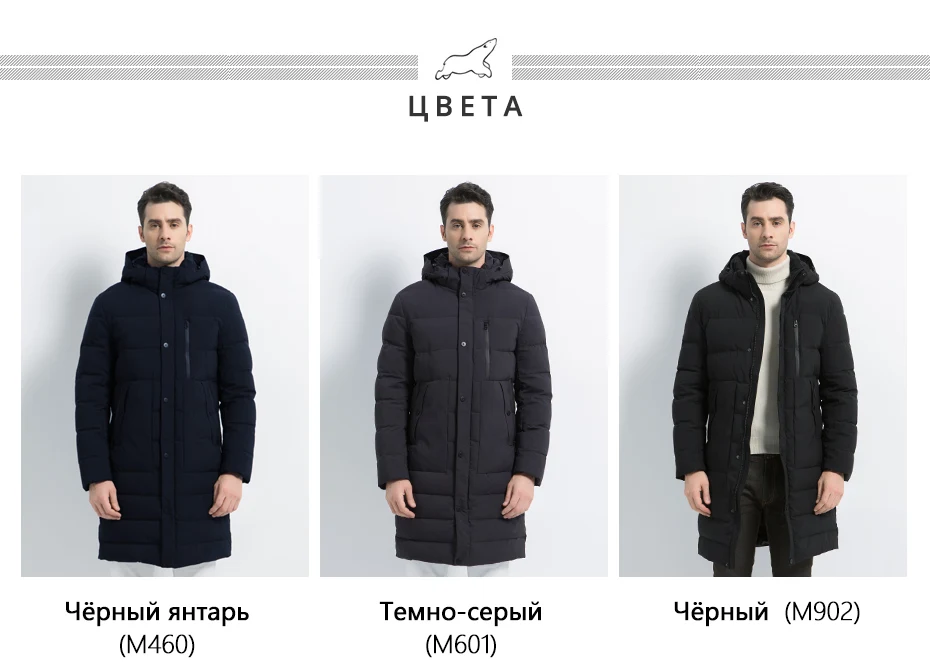 ICEbear новая зимняя куртка ветрозащитная мужская хлопковая модная мужская парка повседневная мужская куртка Высокое качество Мужская куртка MWD18826I