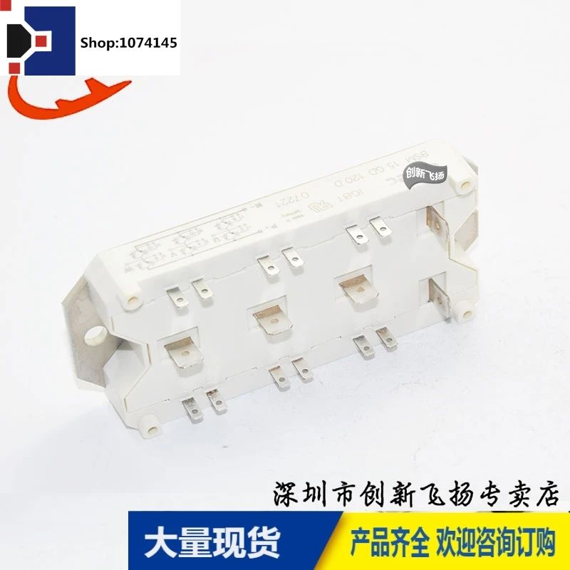 BSM15GD120D 15A1200V/