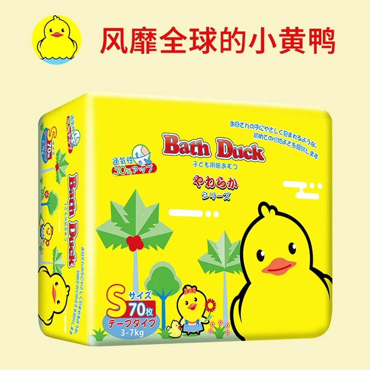 

Small Yellow Duck Diapers Thin Diapers Baby Diapers Special Offer Baby Diapers