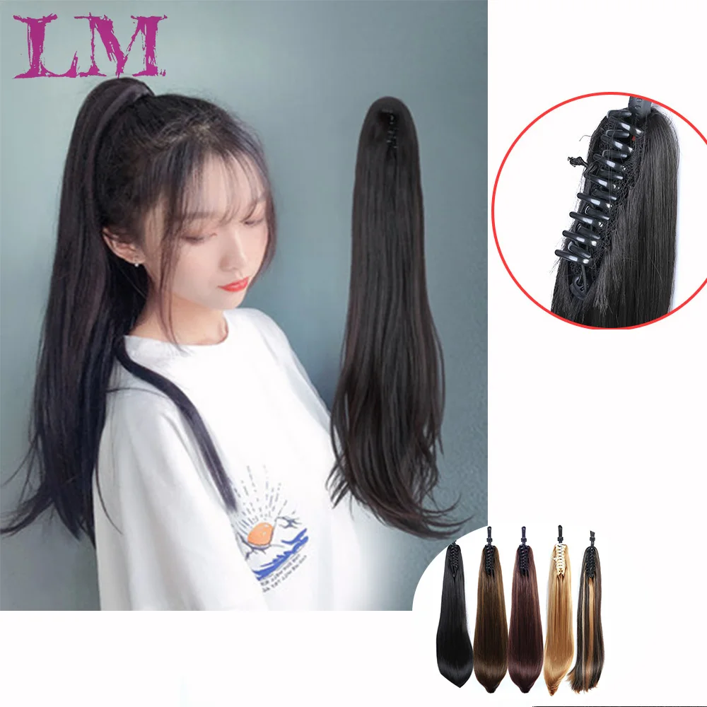 

LM Straight Long Clip In Hair Extensions Blonde Black Little Pony Tail High Temperature Fiber Synthetic Hair Claw