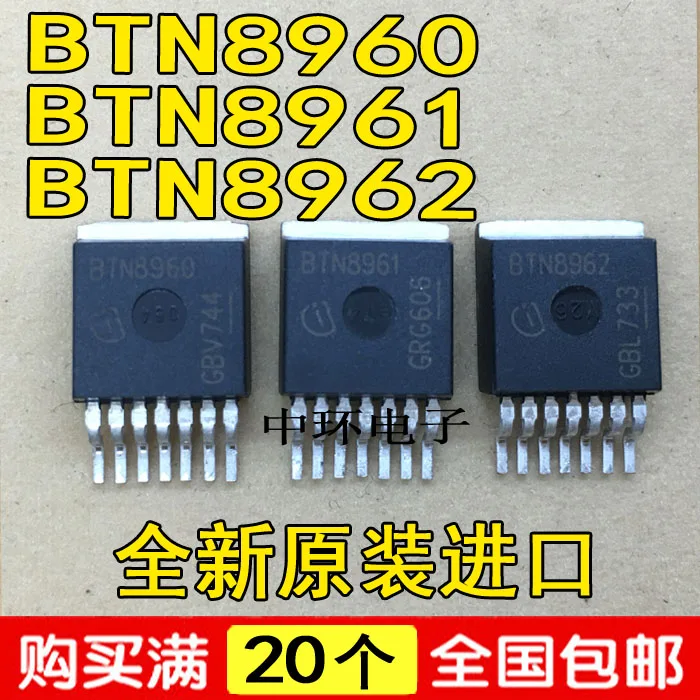 5 шт./лот BTN8962TA BTN8962 5 шт./лот