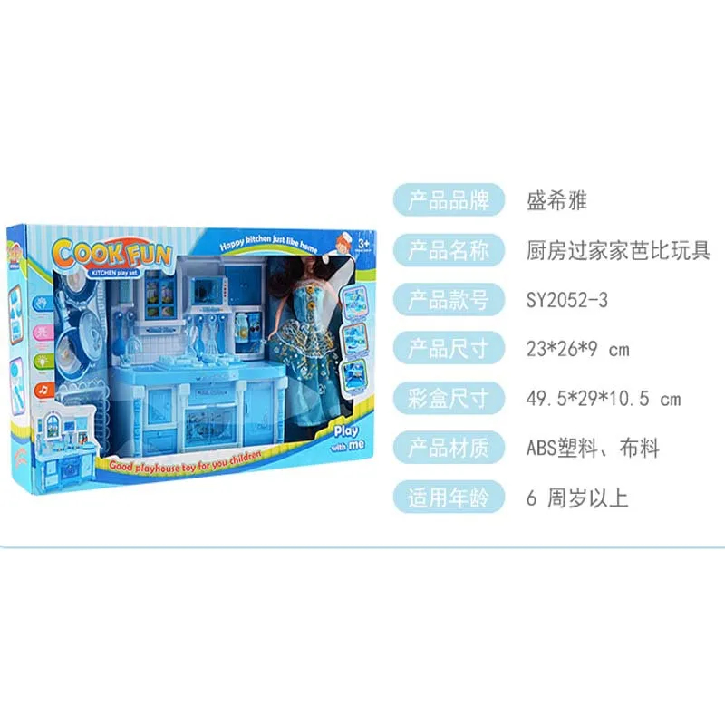Play House Kitchen Tableware Taiwan Children Model Play House Kitchen Tableware Light Music Tableware Taiwan Cooking Toy