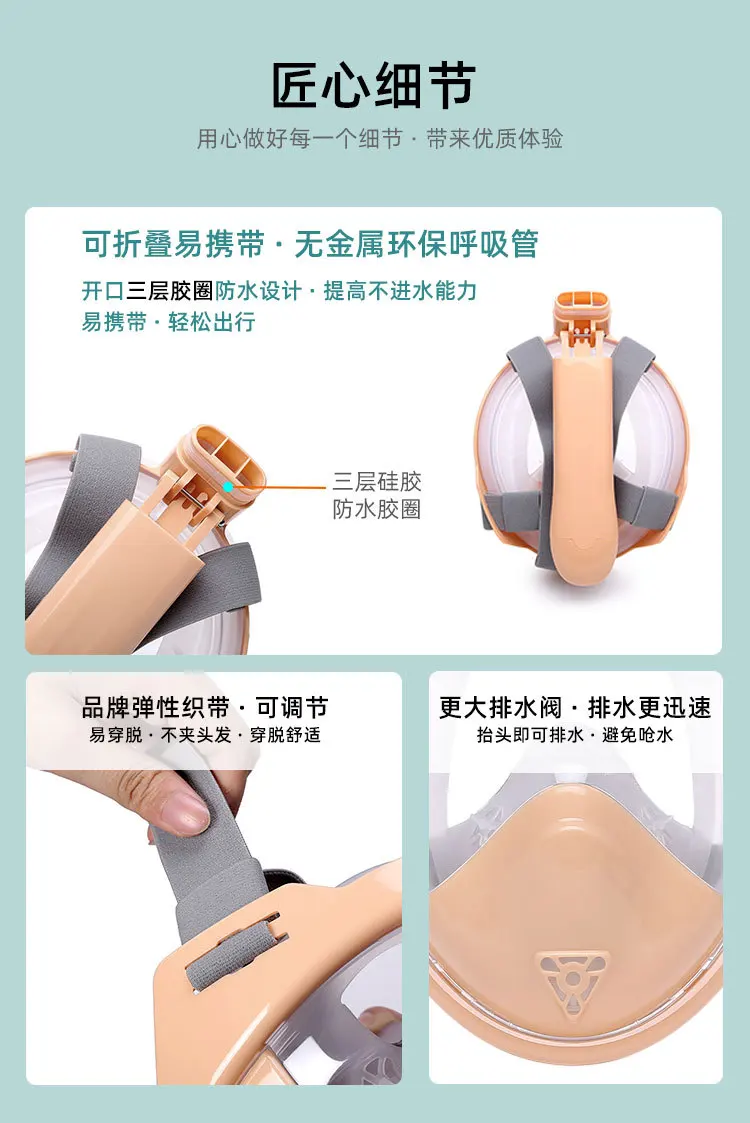 New Style Children Folding Diving Mask Full Dry Diving Mask Snorkeling Full Face Mask Swimming Training Submersible Equipment