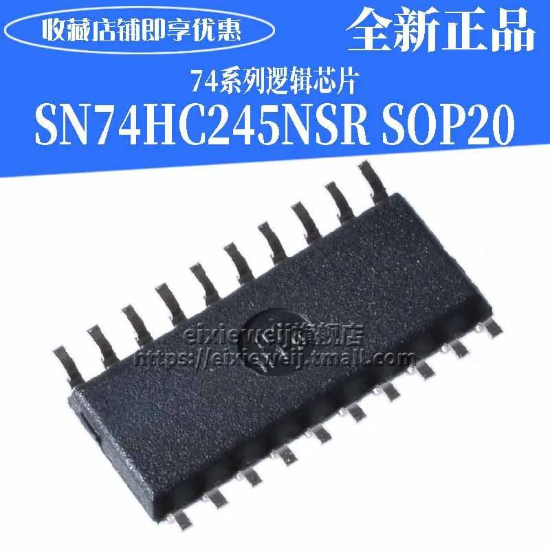 10 шт. SN74HC245NSR SOIC-20