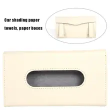 PU кожаный автомобильный солнцезащитный козырек коробка для салфеток Держатель Солнцезащитный козырек из вида и стабильная Простая установка бумажный чехол для хранения салфеток