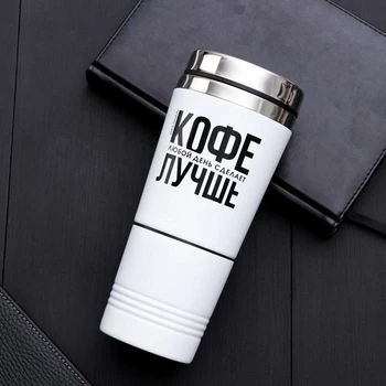 

Thermostat 2 in 1 "Coffee", 300 ml + 200 ml 5080435