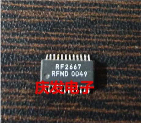 RF2667