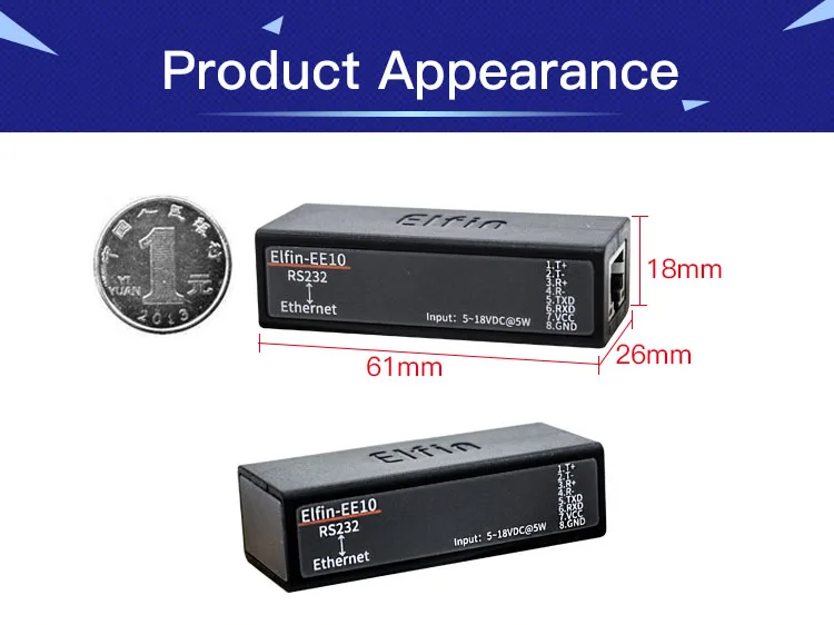 485转以太网EE11N02