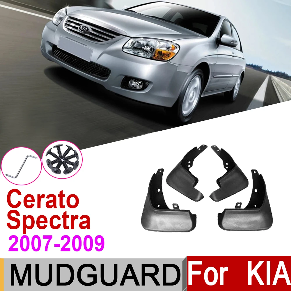 Брызговики для KIA Cerato передние задние автомобильные брызговики Spectra LD 2009 2008 2007 |