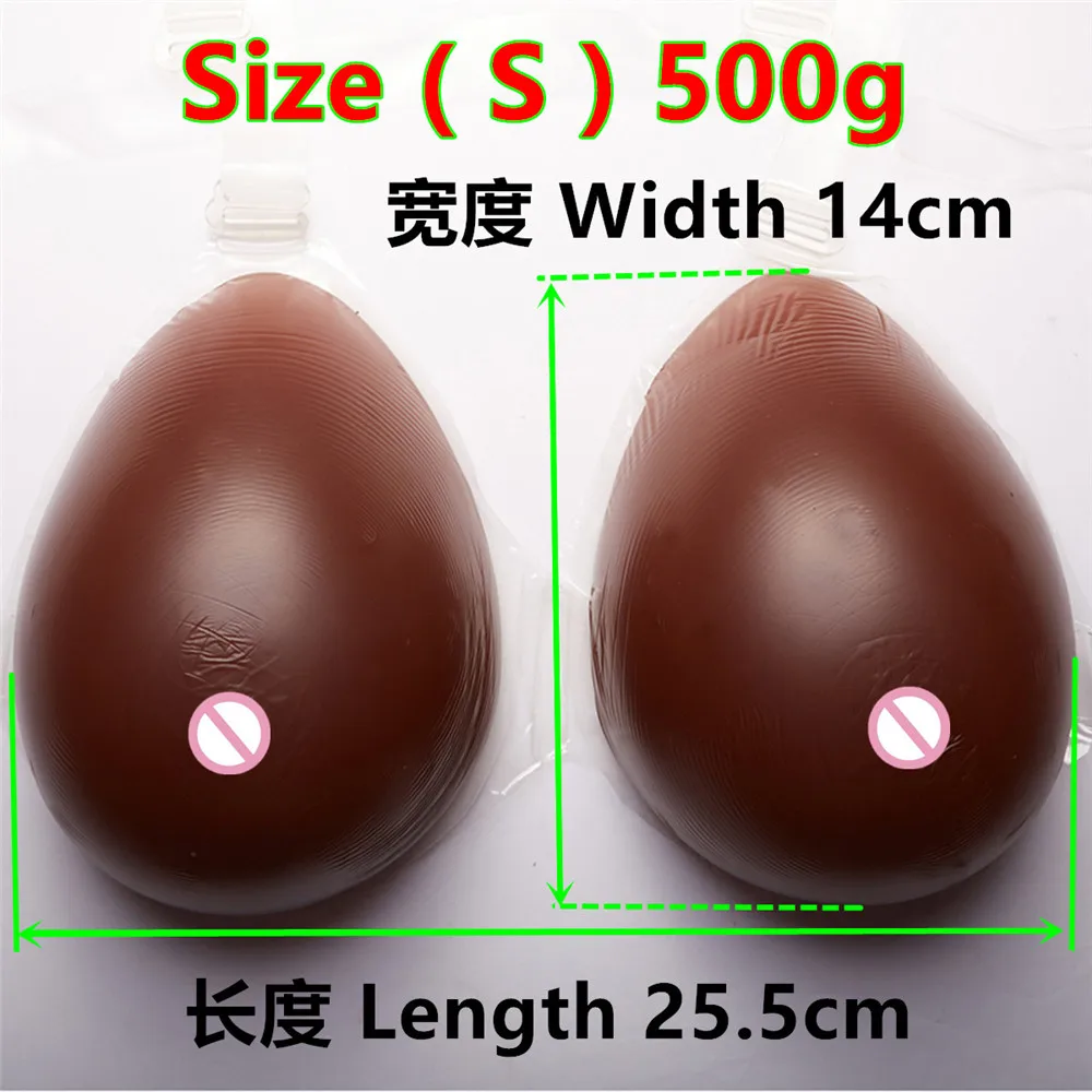 500g/pair Black Skin Breast Form MINI Boobs Enhancer Full Silicone Bra Crossdresser Breasts Needn't Adhesives