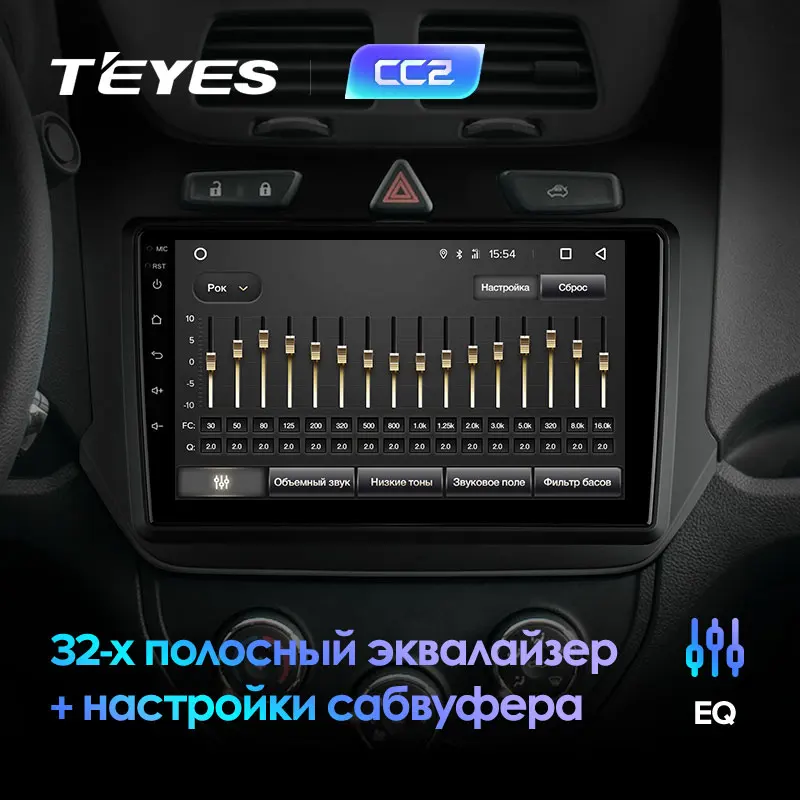 TEYES CC2 Штатная магнитола для Шевроле Кобальт 2 Chevrolet Cobalt 2 2011 2012 2013 Android 8.1, до 8-ЯДЕР, до 4+ 64ГБ 32EQ+ DSP 2DIN автомагнитола 2 DIN DVD GPS мультимедиа автомобиля головное устройство