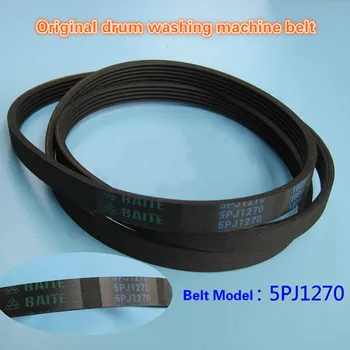 

Applicable to the Midea Whirlpool TCI Samsung original original drum washing machine belt 5PJ 1270EL transmission V-ribbed belt