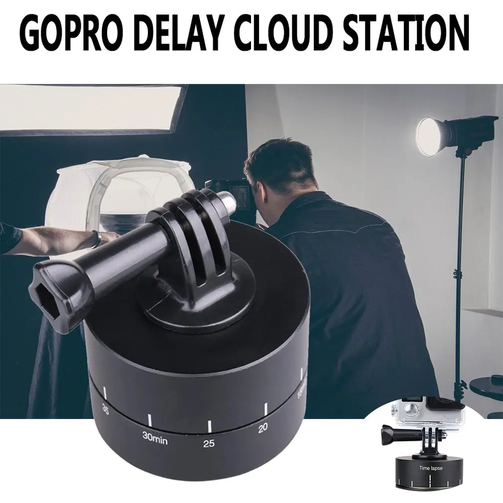 Панорамная панорамирование времени/наклон 360 вращение камеры движения Gopro задержка панорамирования/наклона камеры Универсальный