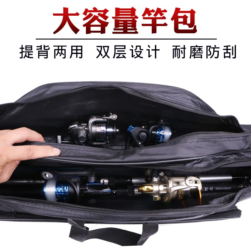 Сумка для удочки, сумка для удочки, большая сумка для живота 80 см, сумка для рыбалки