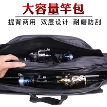 Сумка для удочки, сумка для удочки, большая сумка для живота 80 см, сумка для рыбалки