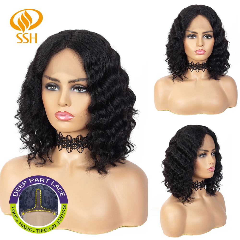 SSH бразильские свободные волнистые кружевные части средняя часть Remy