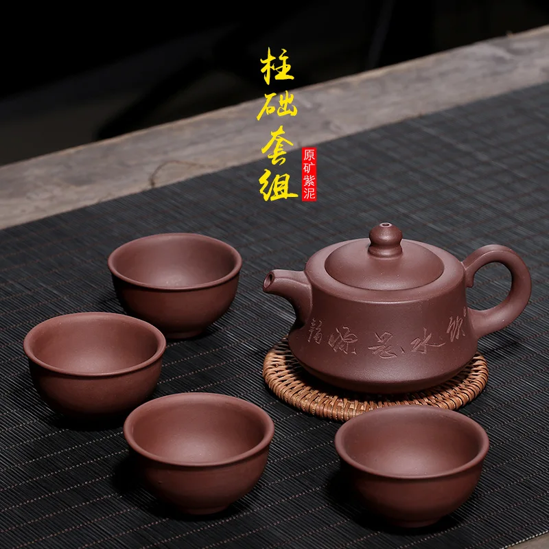 

Set Yixing Clay Teapot Wholesale Raw Ore Purple Clay Column Bases Sets Tea Pot Retail Wholesale Manufacturers Direct Selling on