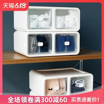 

Underwear Storage Box Drawer-type Binary Lattice Wardrobe Knicker Socks wen xiong he Household Storage Box Plastic Storage Box