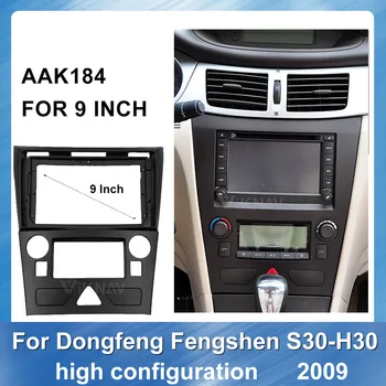 

2DIN Car Stereo DVD Radio Fascia for DONGFENG FENGSHEN S30-H30 2009 High match Audio Player Panel Adapter Frame Dash Mount I
