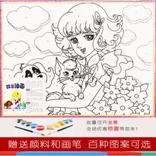 Парк аттракционов Акварельная Цифровая живопись маслом Ручная роспись мультфильм раскраска граффити Sketchpad DIY выбор фигуры